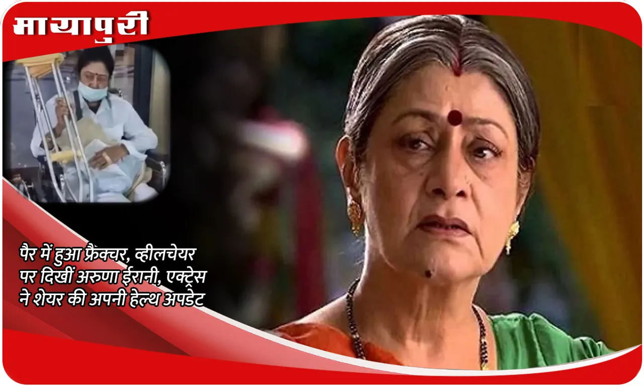 Aruna Irani 