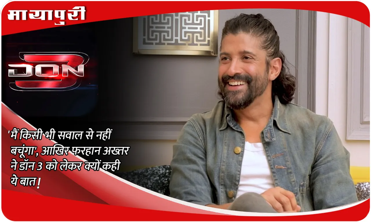 Farhan Akhtar