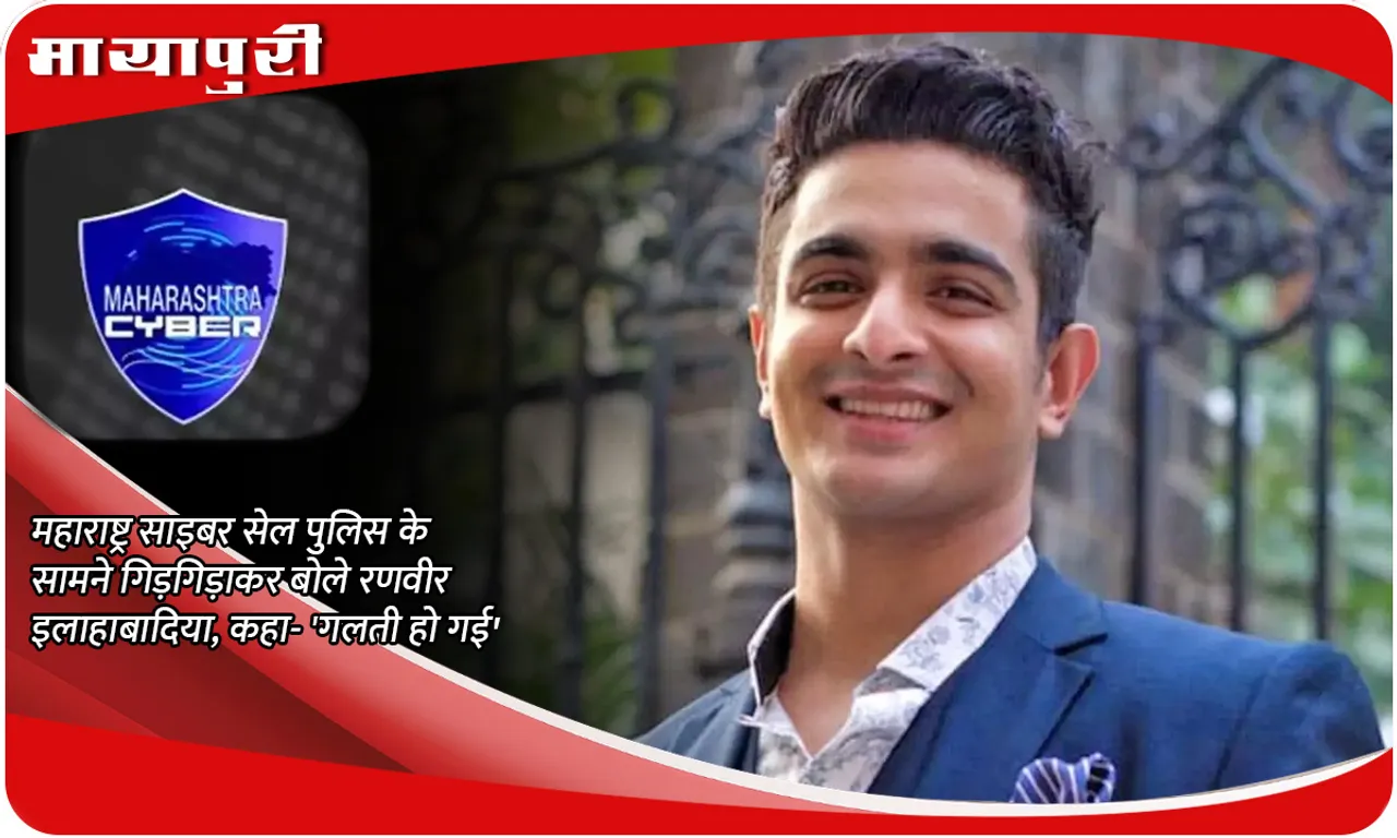 Ranveer Allahbadia Controversy