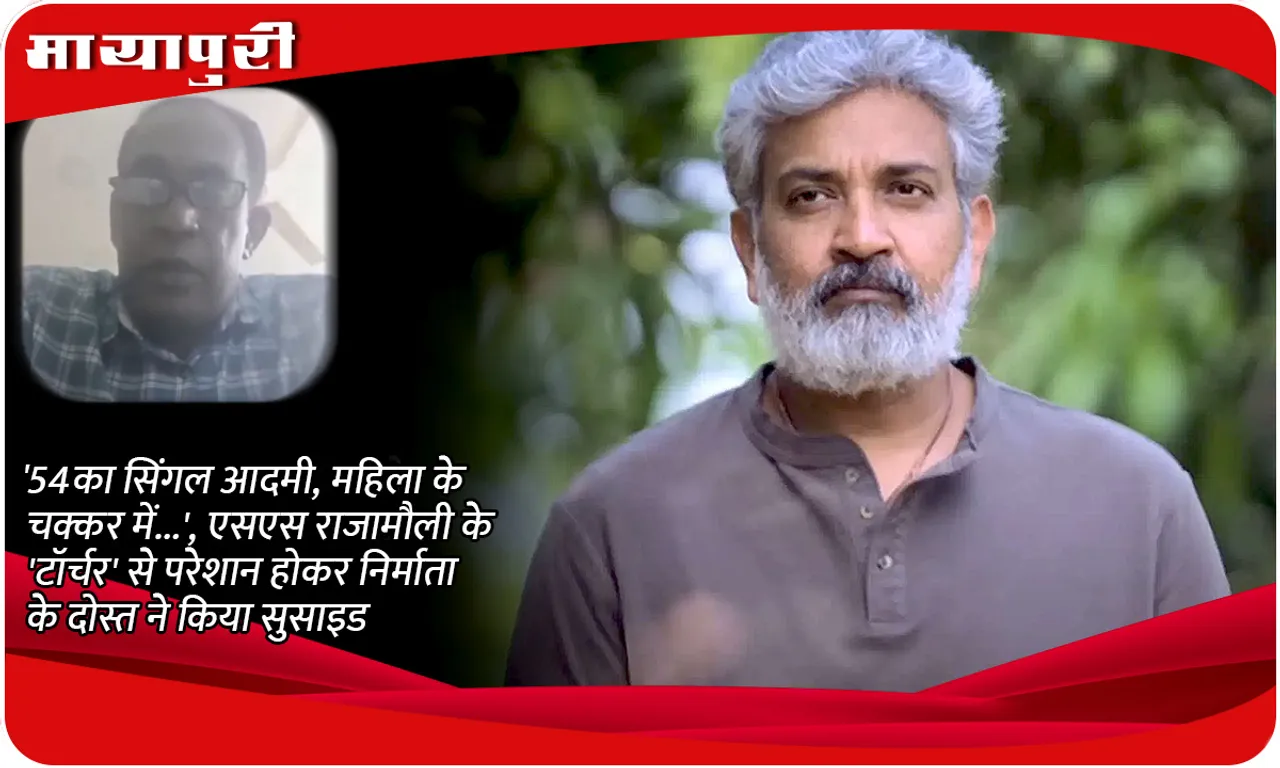 SS Rajamouli 