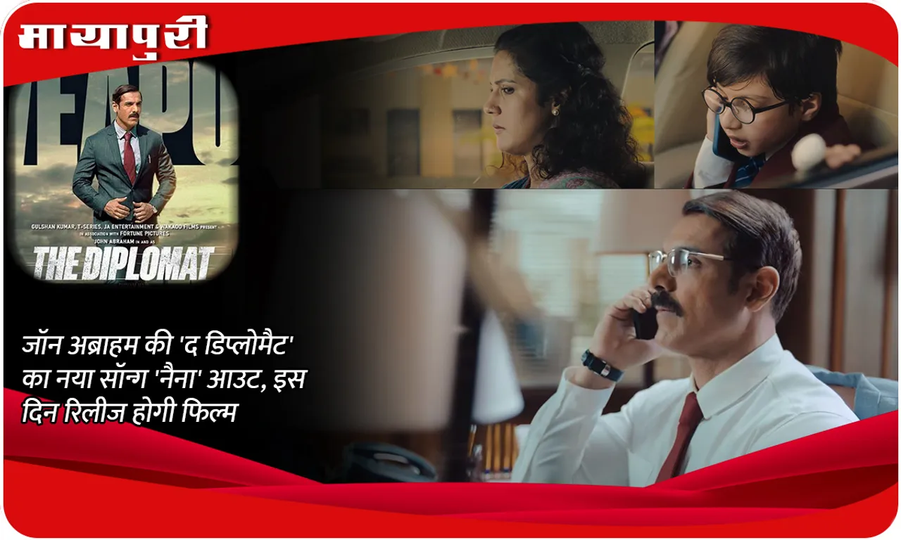  The Diplomat song Naina out