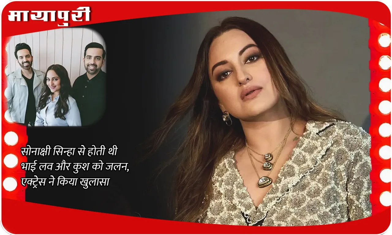  Sonakshi Sinha