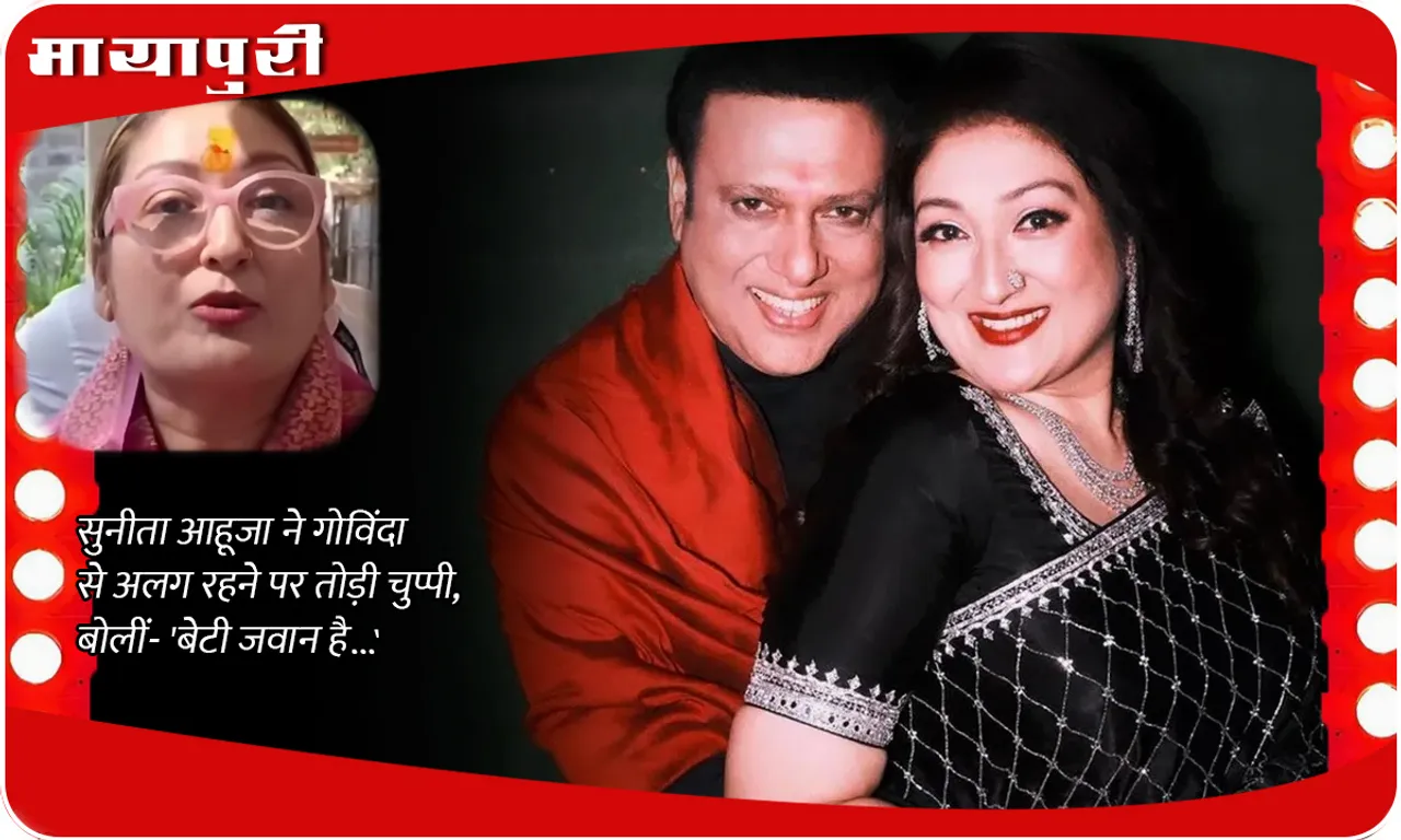 Govinda-Sunita Ahuja Divorce Rumours