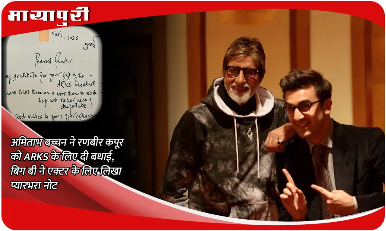 Ranbir Kapoor and Amitabh Bachchan