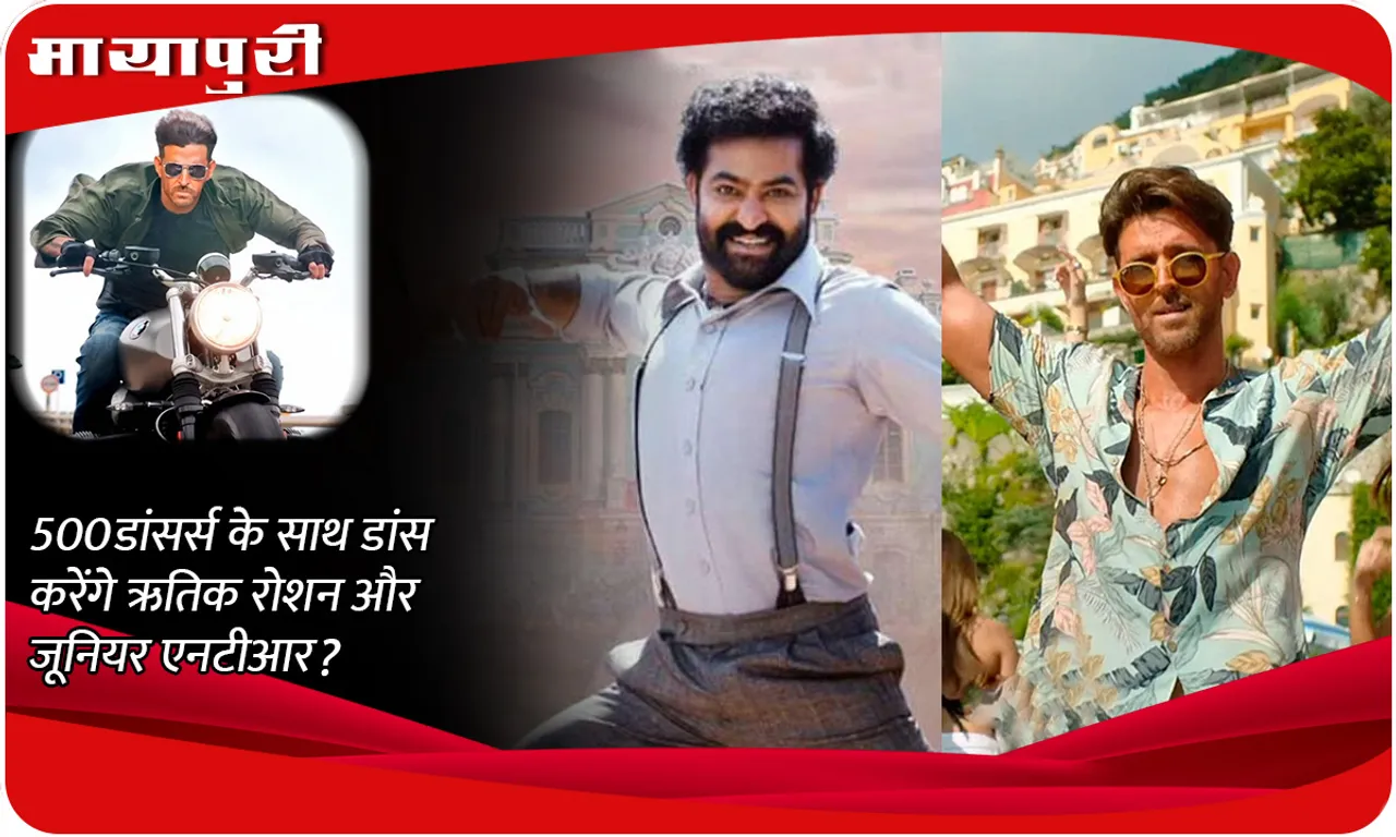 War 2 Hrithik Roshan and Jr NTR