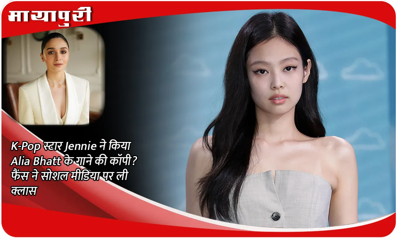 Alia bhatt k pop