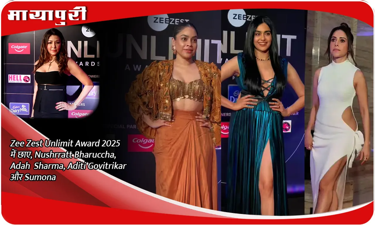 Zee Zest Unlimit Award 2025