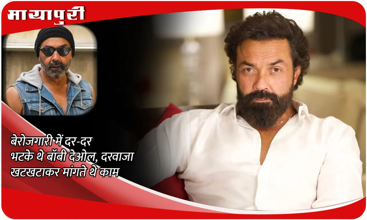  Bobby Deol 