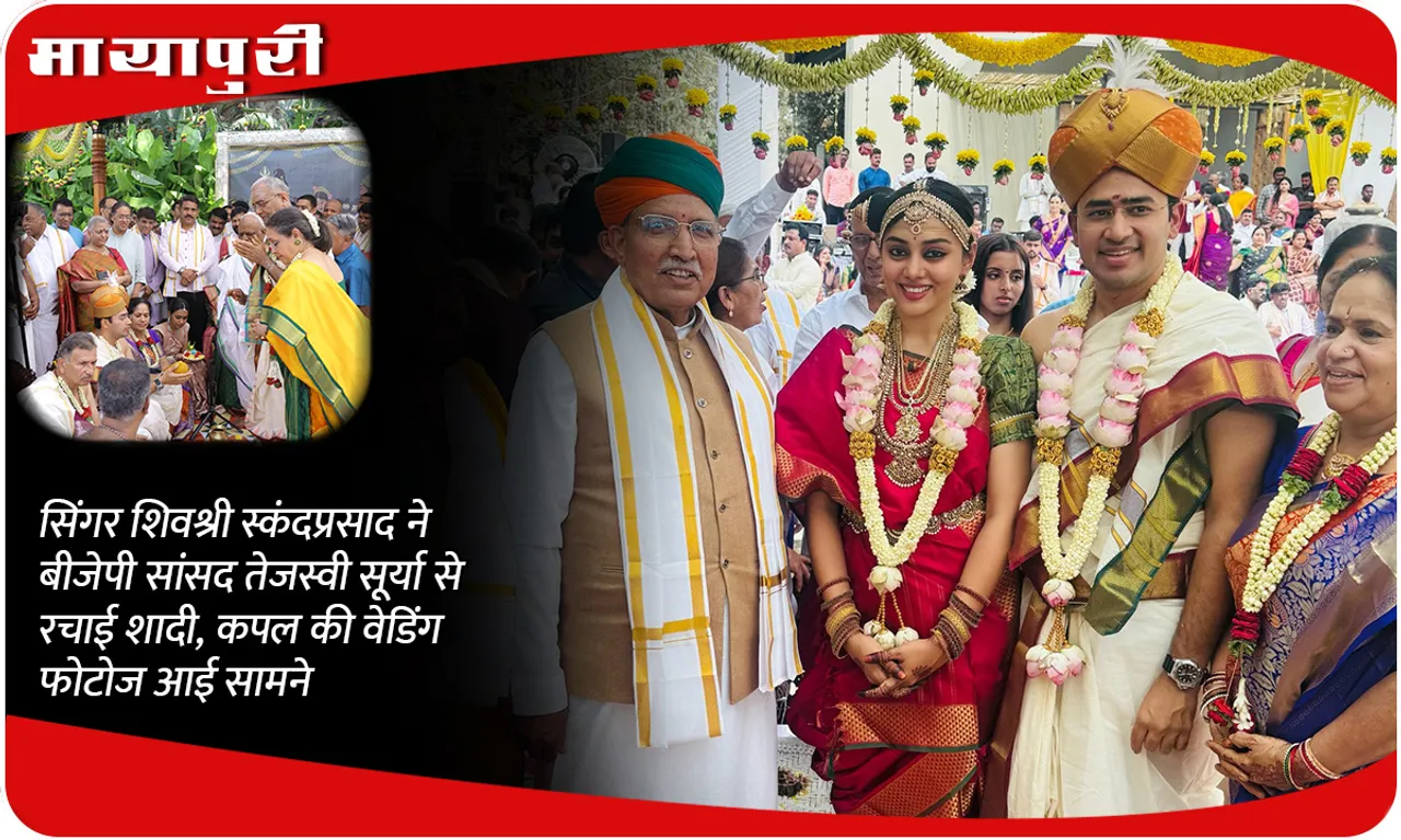 Who is Sivasri Skandaprasad
