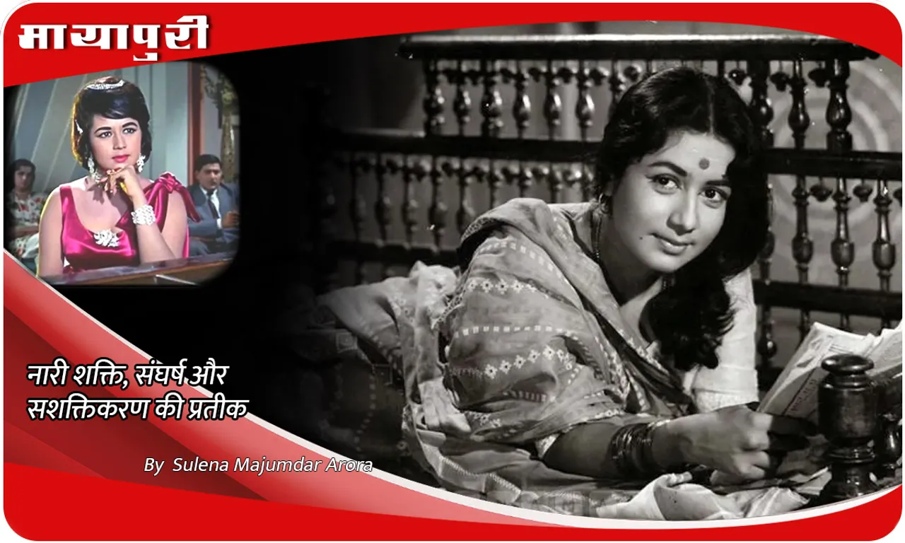 Nanda (Nandini Karnataki) नारी शक्ति, संघर्ष और सशक्तिकरण की प्रतीक
