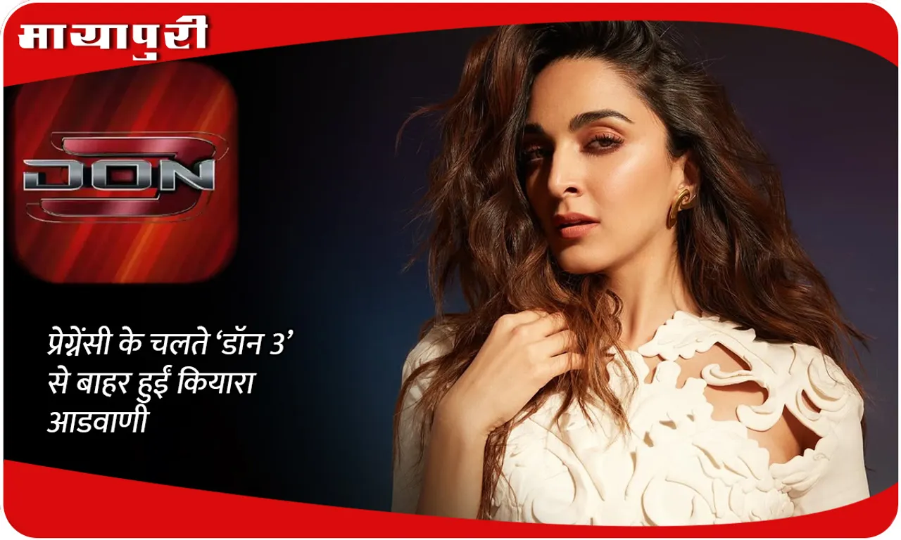 Kiara Advani Quits Don 3: