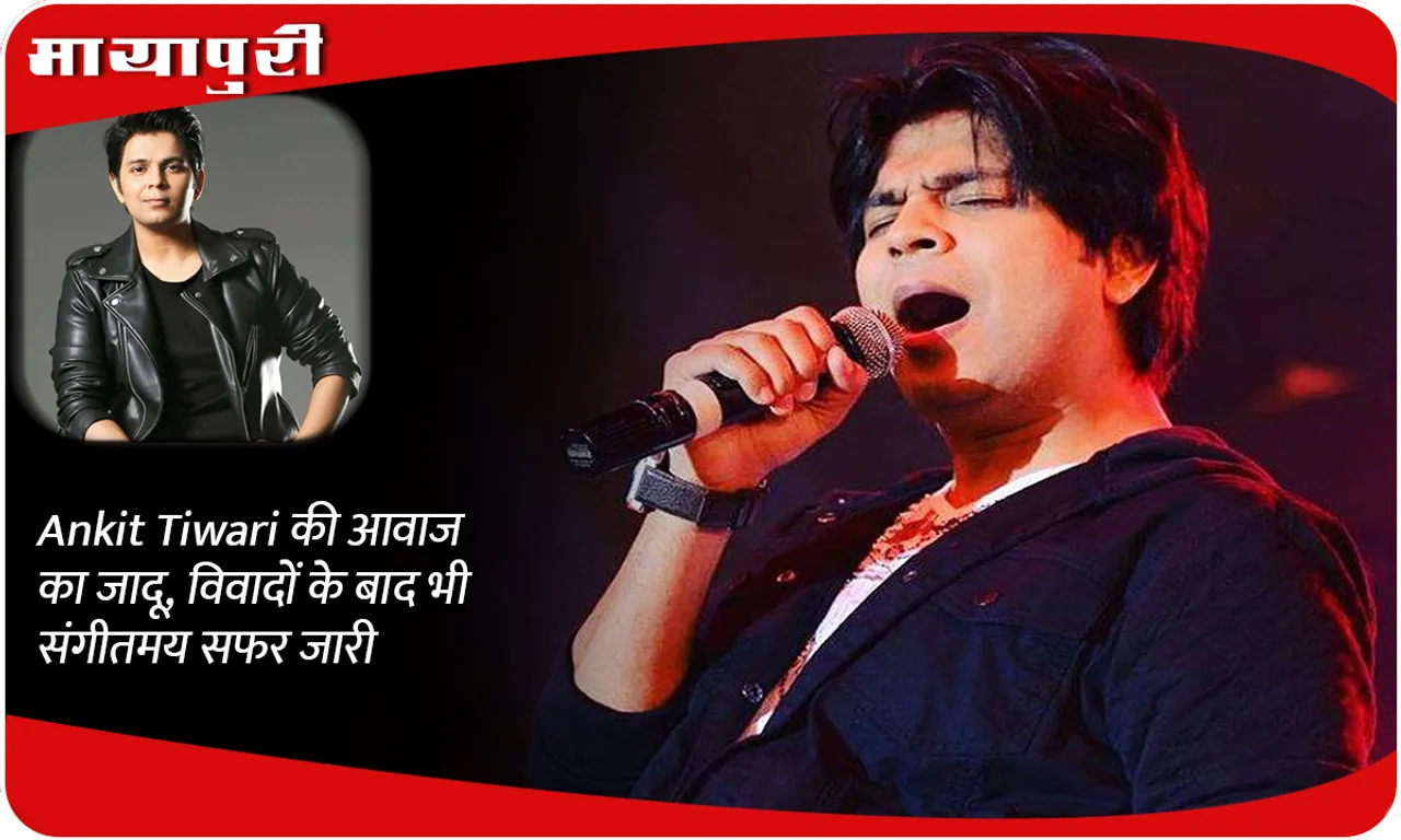 The magic of Ankit Tiwari's voice, his musical journey continues despite controversies