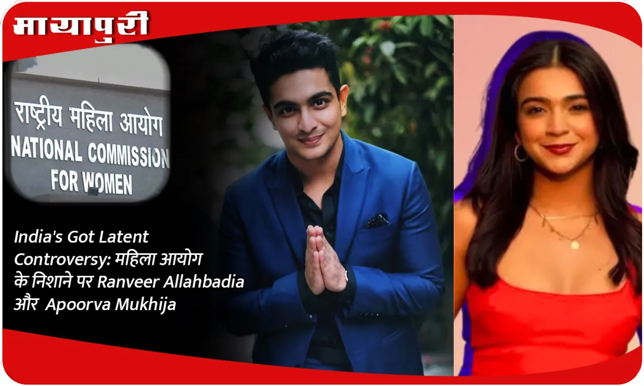 India's Got Latent Controversy: Women's Commission targets Ranveer Allahbadia and Apoorva Mukhija?