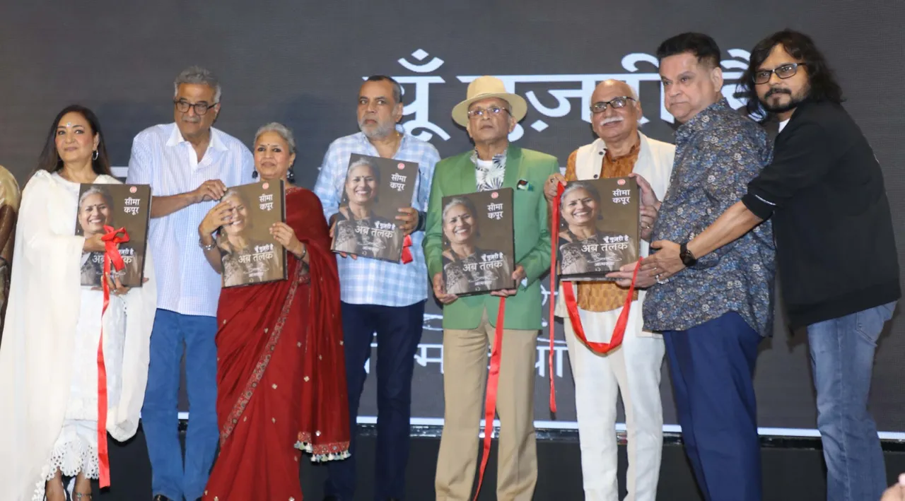 Seema Kapoor autobiography book Yun Guzar Hai Ab Tak launched by Anupam Kher Paresh Rawal Annu Kapoor Boney Kapoor