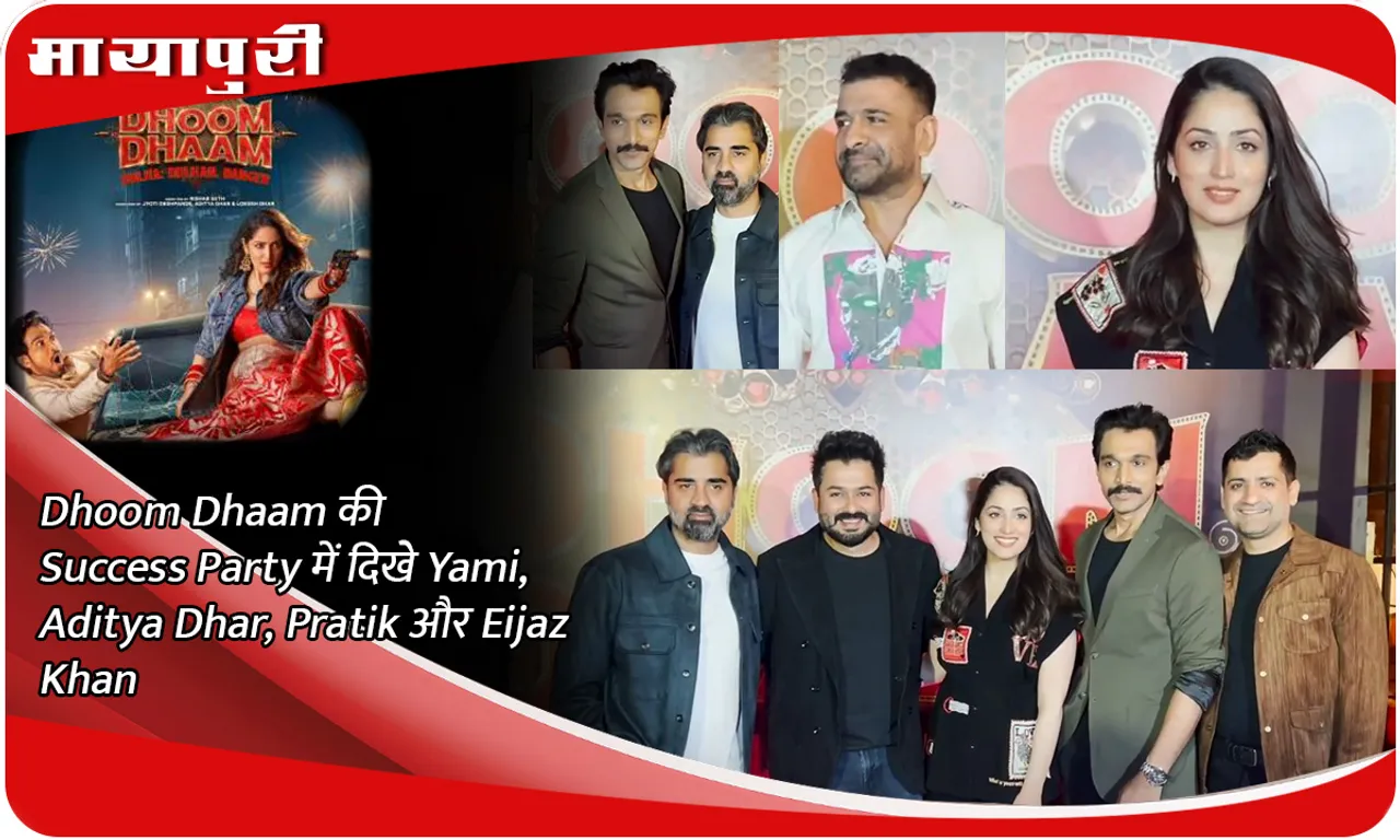 Dhoom Dhaam की Success Party में दिखे Yami, Aditya Dhar, Pratik और Eijaz Khan