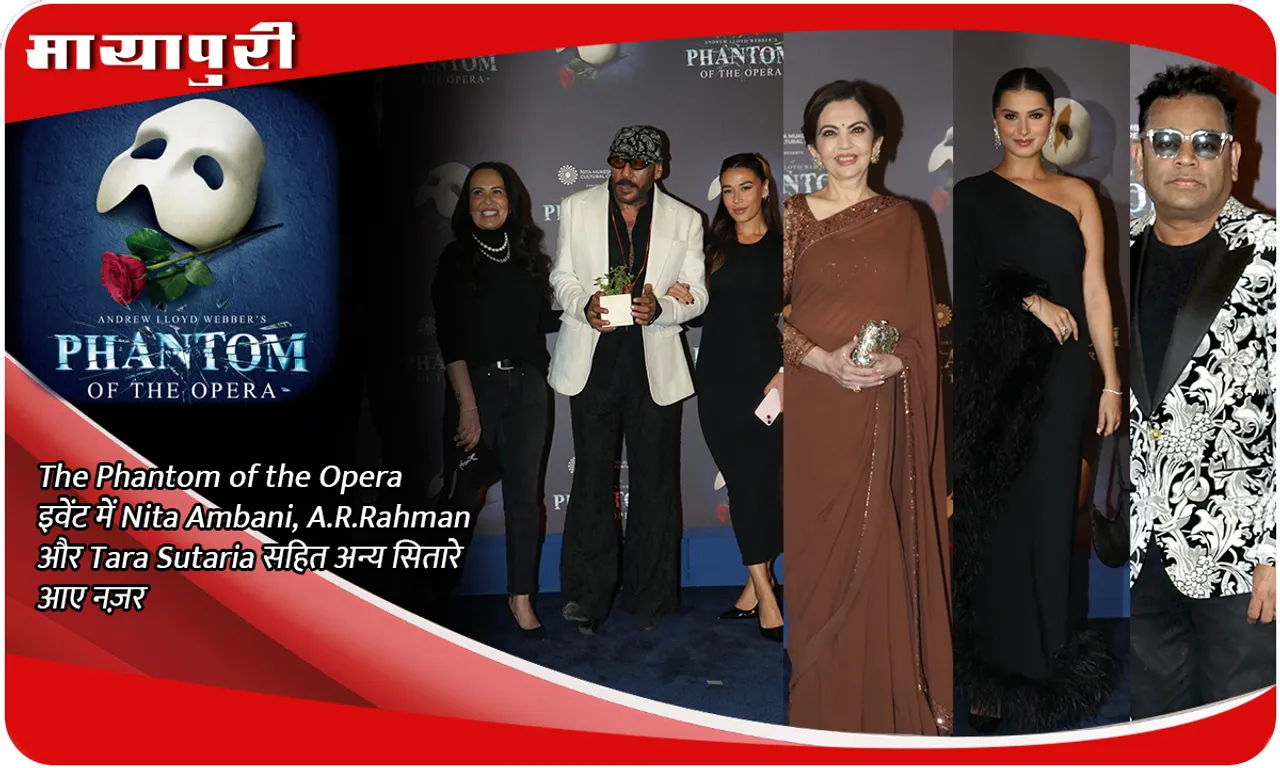 Nita Ambani, A.R.Rahman and Tara Sutaria along with other stars were seen at The Phantom of the Opera event