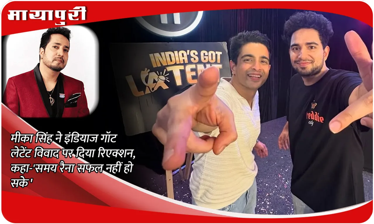 mika singh and samay raina