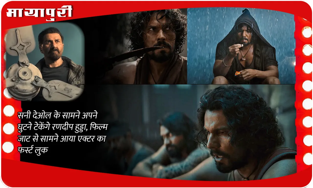 Randeep Hooda's first look from 'Jaat' unveiled: