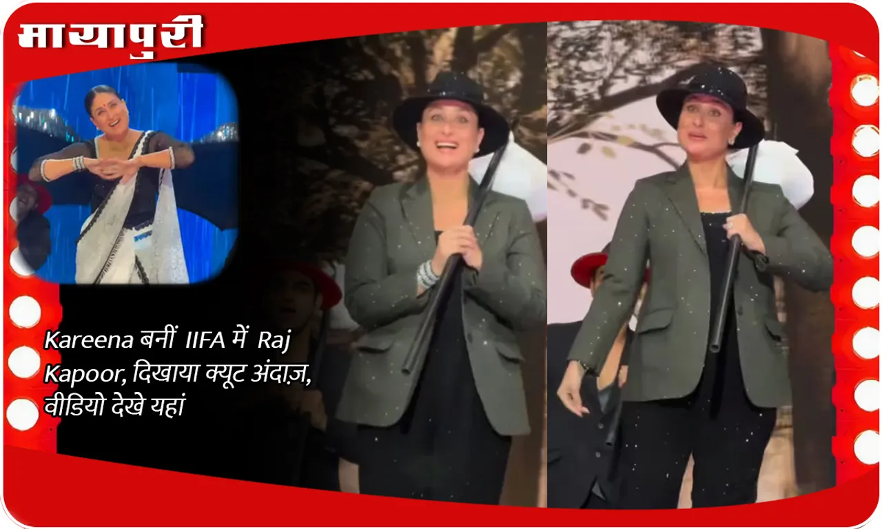 Kareena iifa