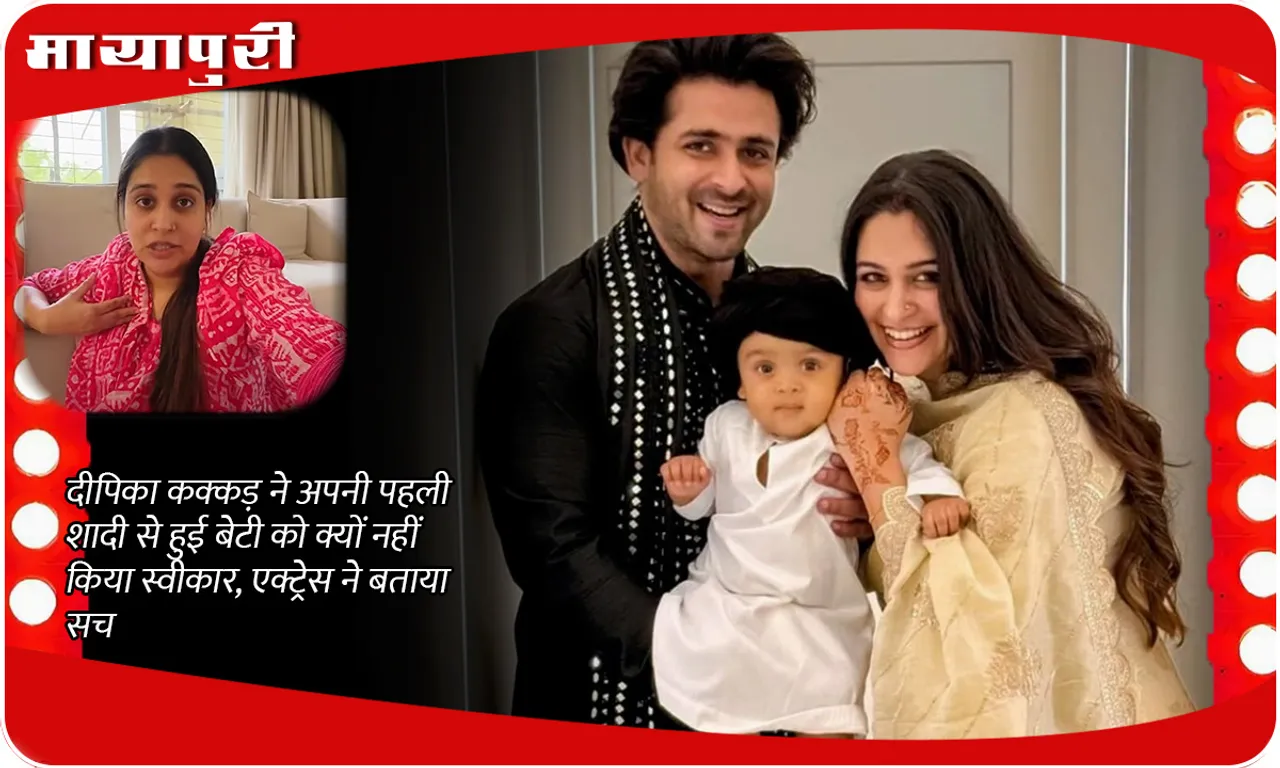 Dipika Kakar News