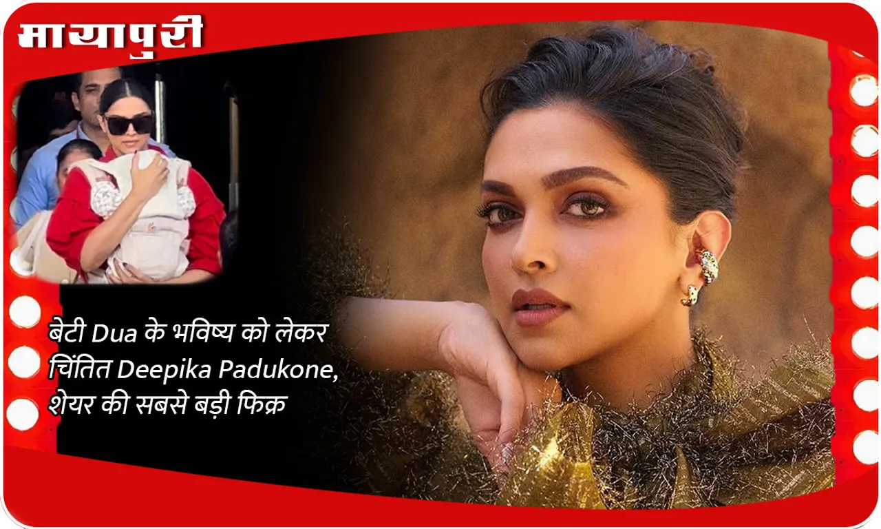 DEEPIKA padukone daughter dua