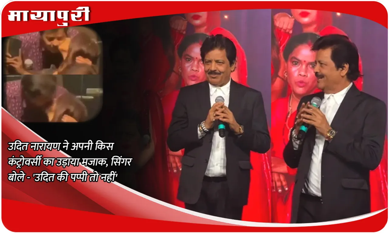 Udit Narayan Mock his Viral Kissing Video