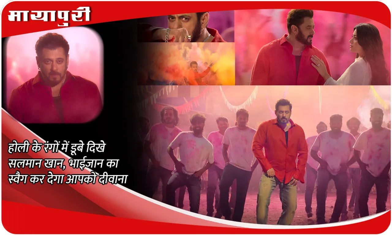 Sikandar Song Bam Bam Bhole Out
