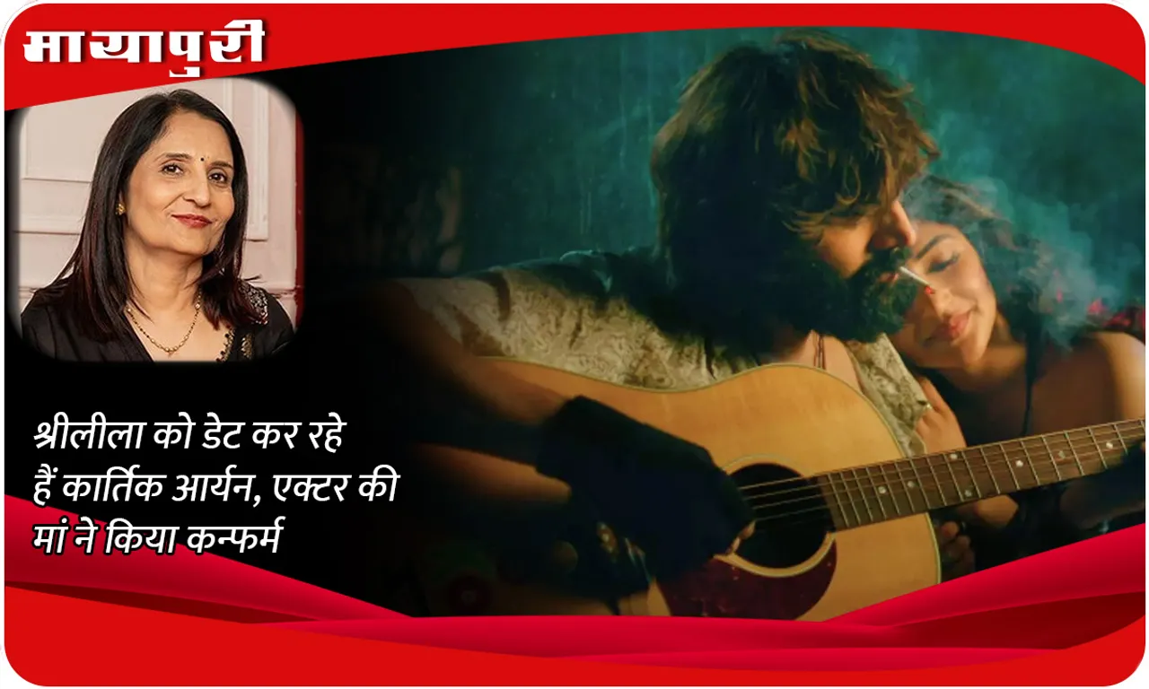 Kartik Aaryan Dating Sreeleela: