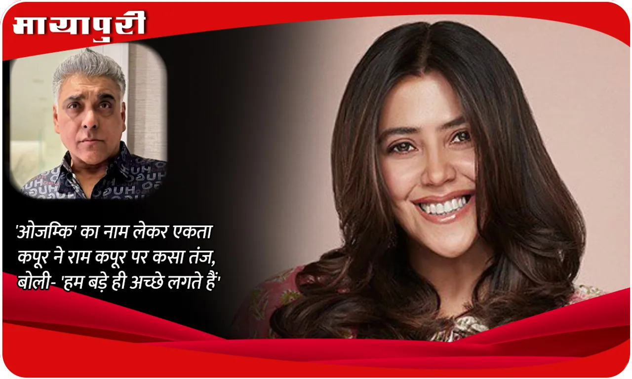 Ekta Kapoor