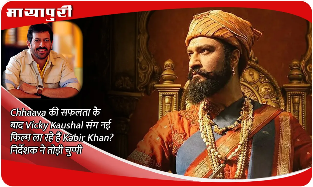 After the success of Chhaava, is Kabir Khan bringing a new film with Vicky Kaushal? The director broke his silence
