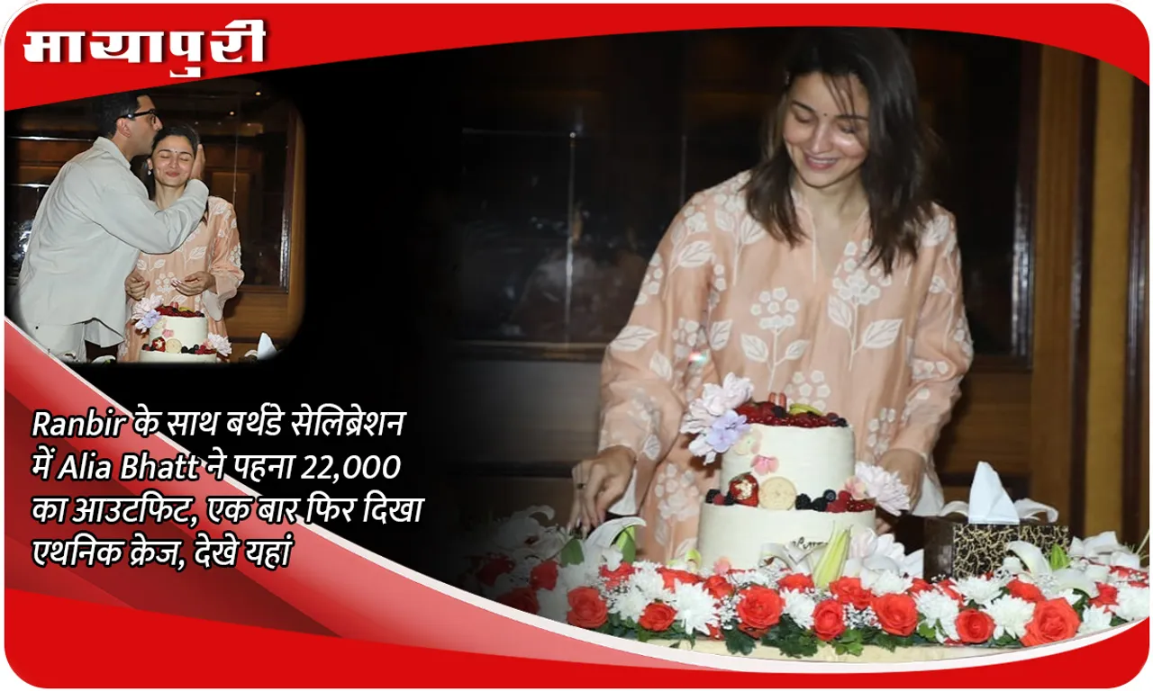 alia bhatt birthday