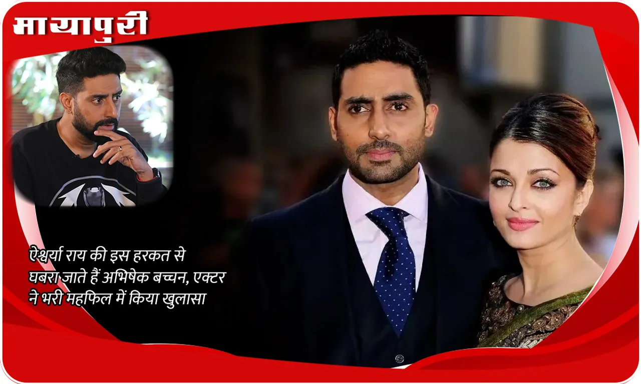 Abhishek Bachchan and Aishwarya Rai