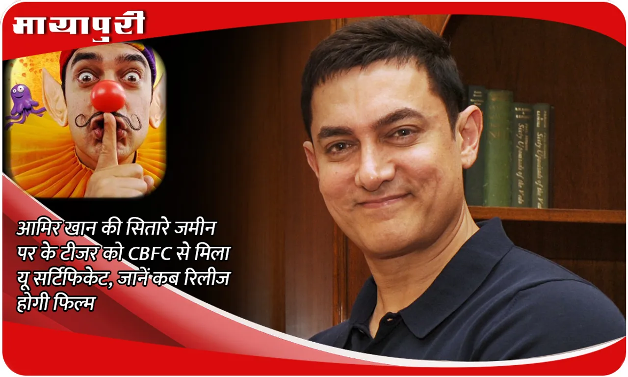 Aamir Khan
