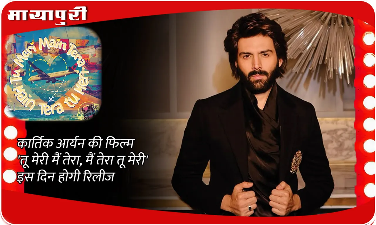 Kartik Aaryan