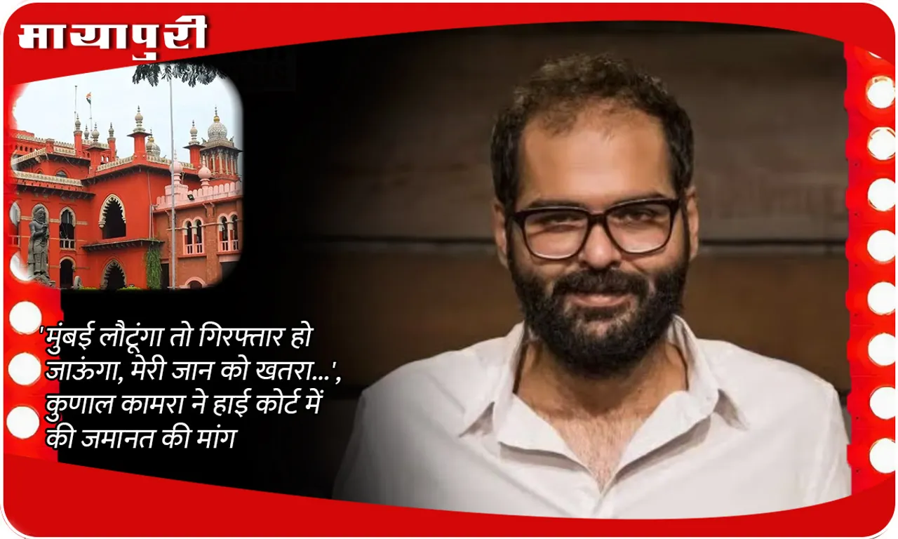 Kunal Kamra Controversy