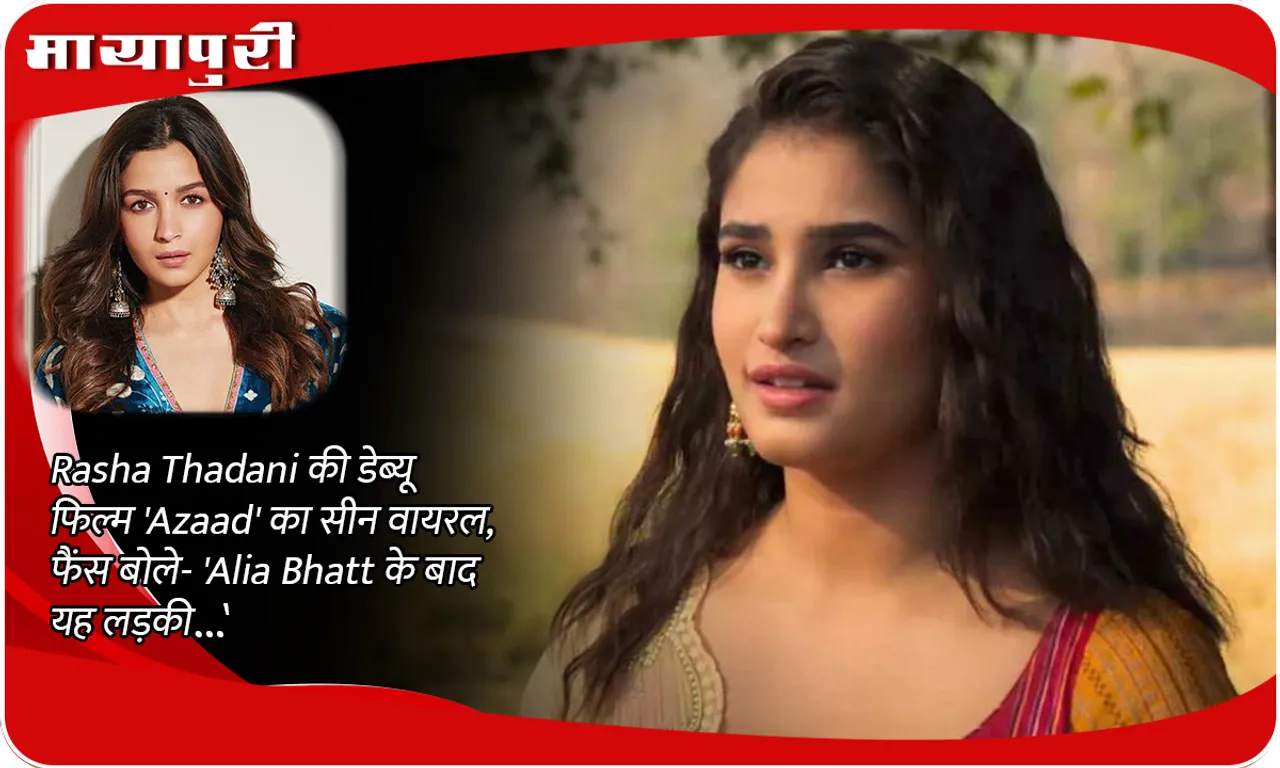 Rasha Thadani'Azaad' scene goes viral, fans say- 'After Alia Bhatt, this girl...'