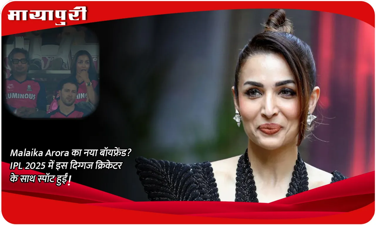 malaika arora kumar sangakara dating?