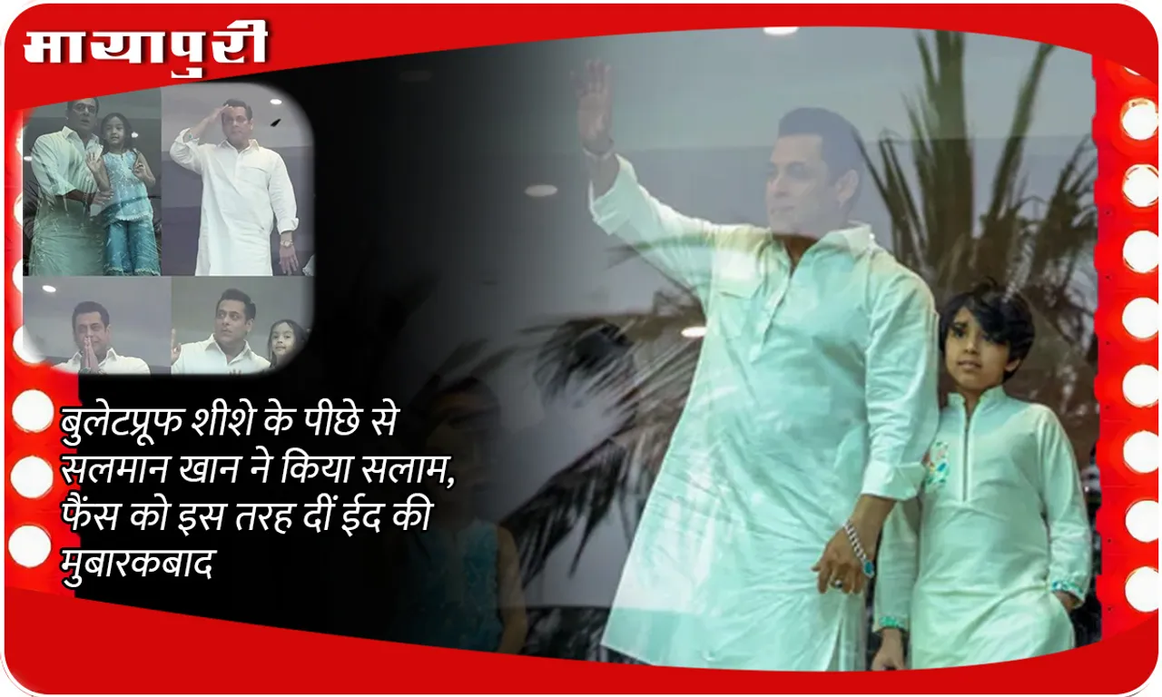 Salman Khan 