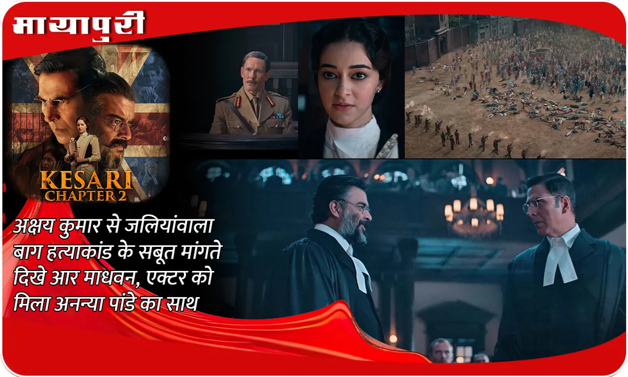 Kesari Chapter 2 Trailer release