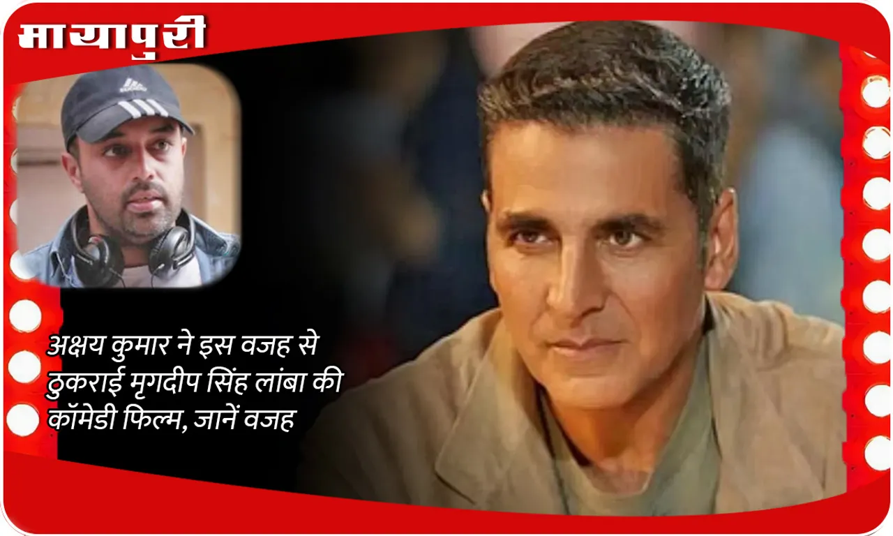 Akshay Kumar