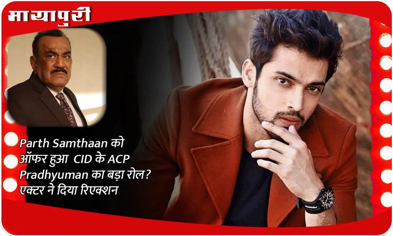 Parth Samthaan was offered the big role of CID's ACP Pradyuman? The actor reacted