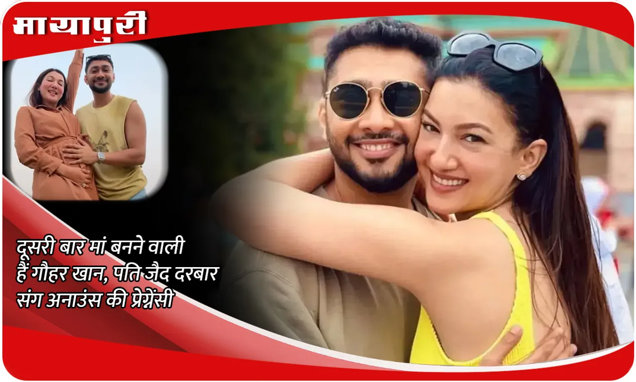 Gauahar Khan Pregancny Announcement