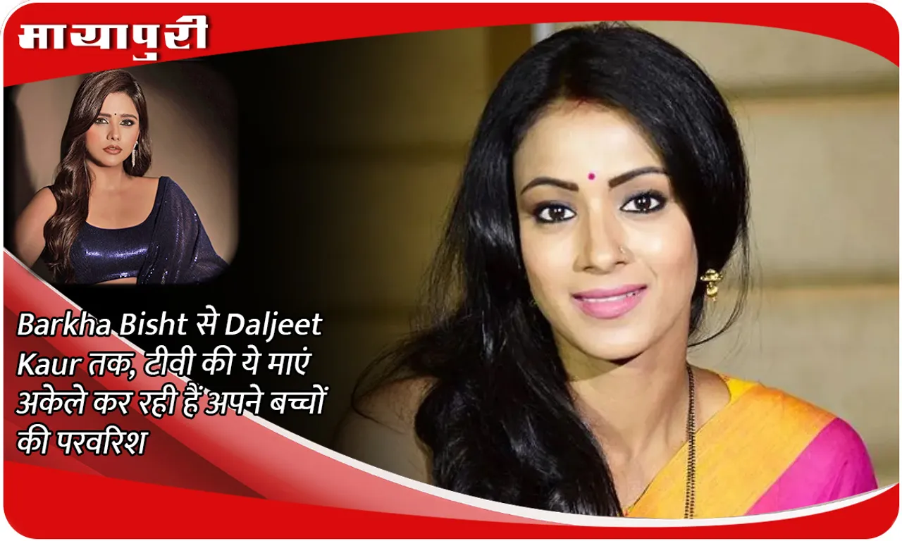 From Barkha Bisht to Daljeet Kaur, these TV mothers are raising their children alone