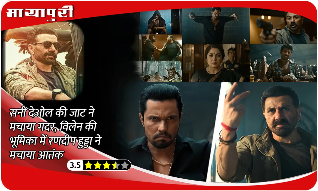 Jaat First Review