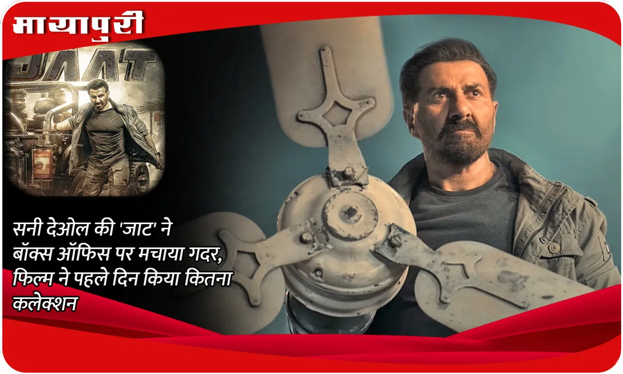 Jaat Box Office Collection Day 1 