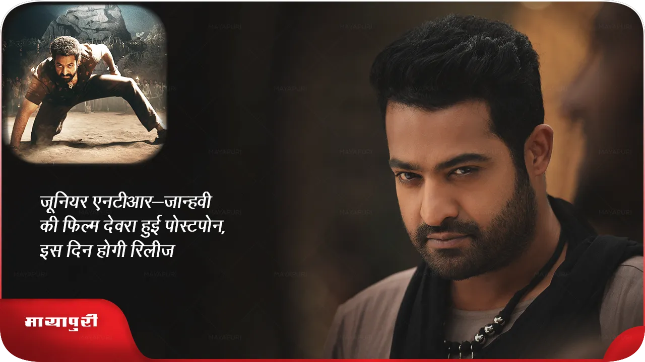 Jr NTR 