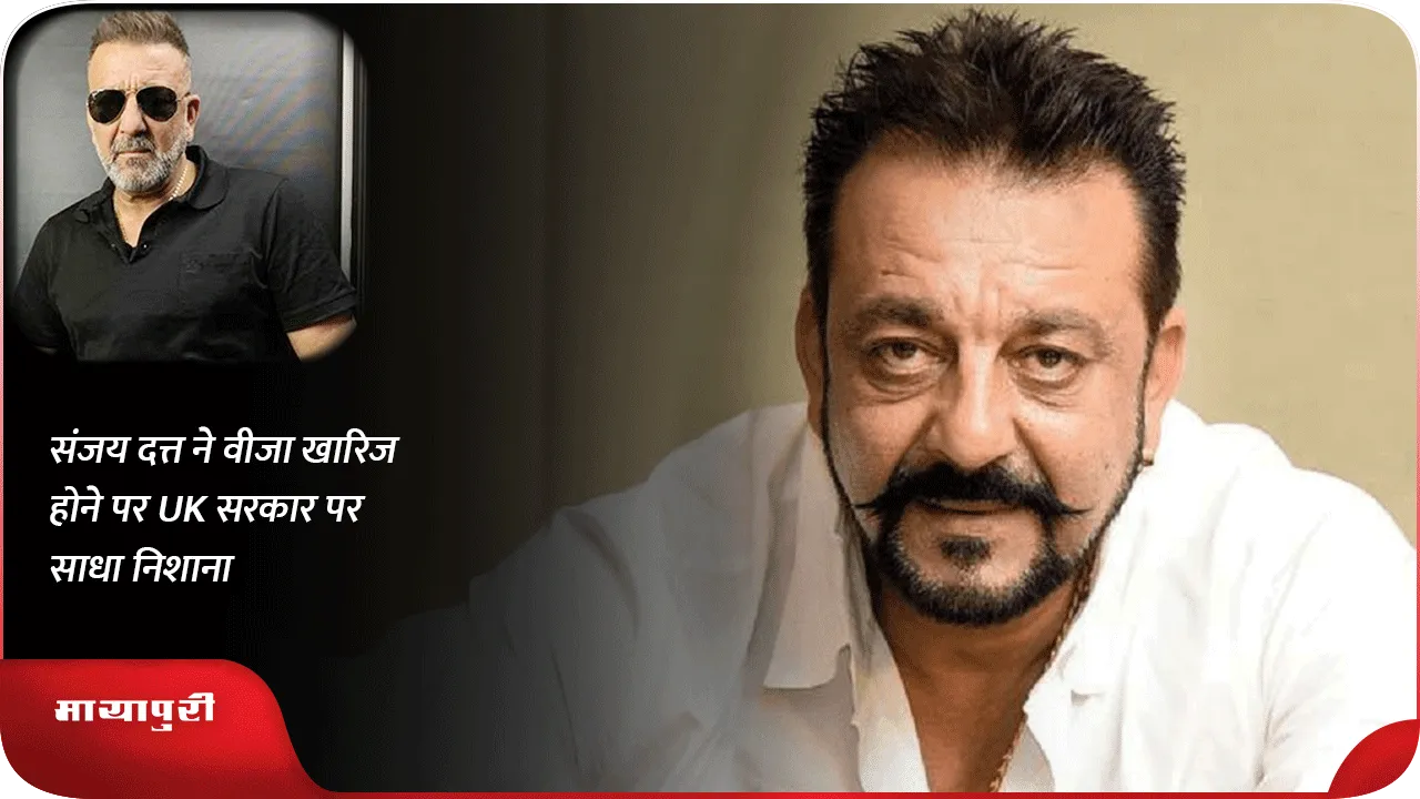 Sanjay Dutt 