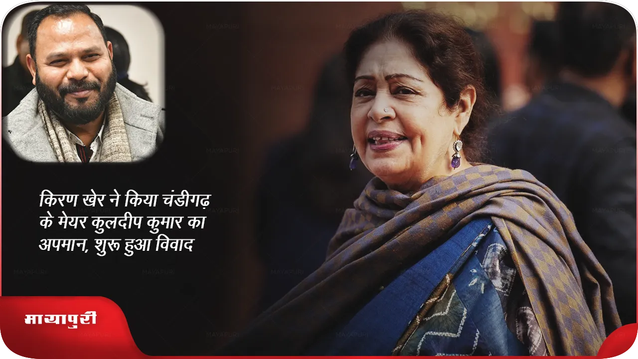 Kirron Kher