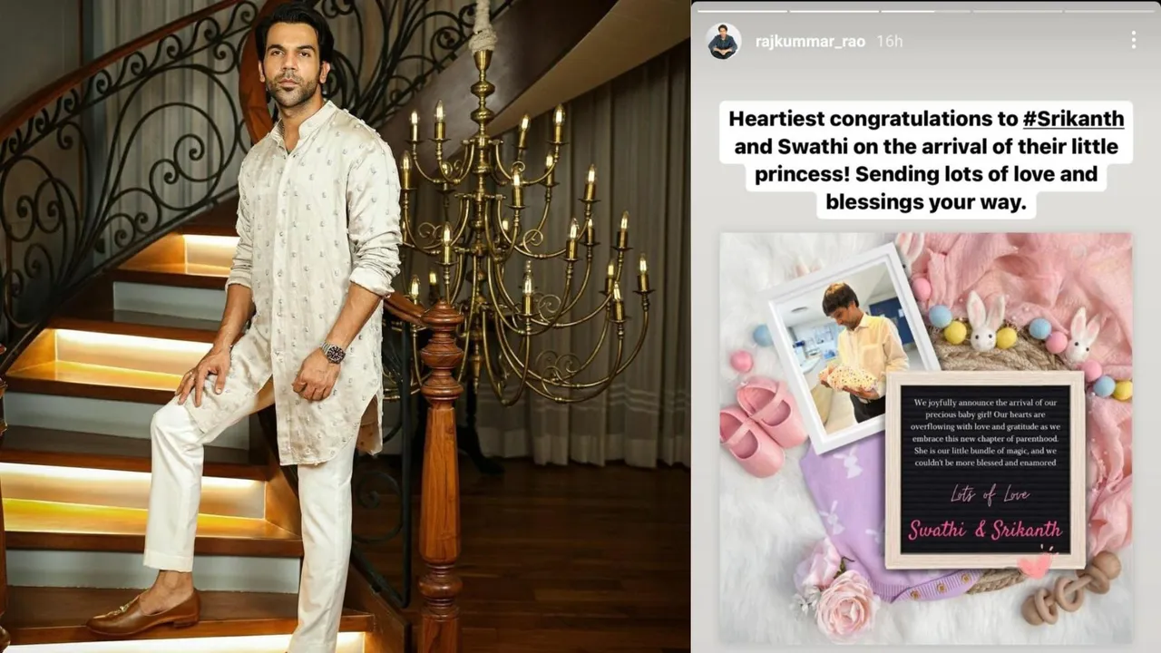 Srikanth Rajkummar Rao wishes Srikanth Bolla on the arrival of his daughter