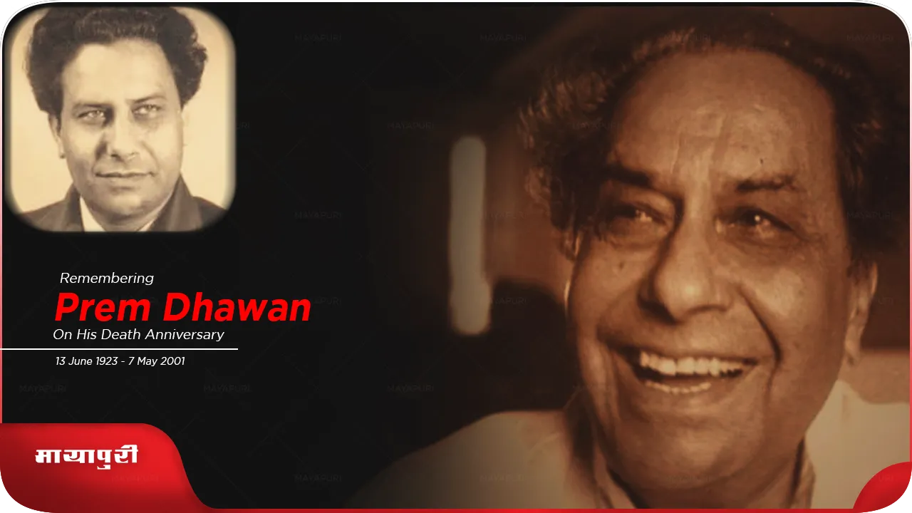 Remembering Prem Dhawan 